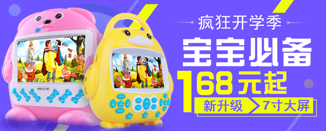 1090*440尺寸