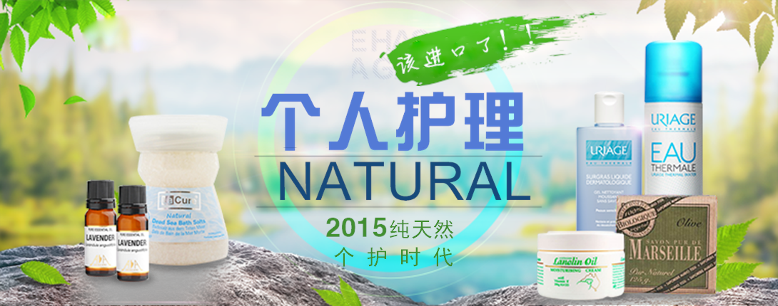 1090*430尺寸