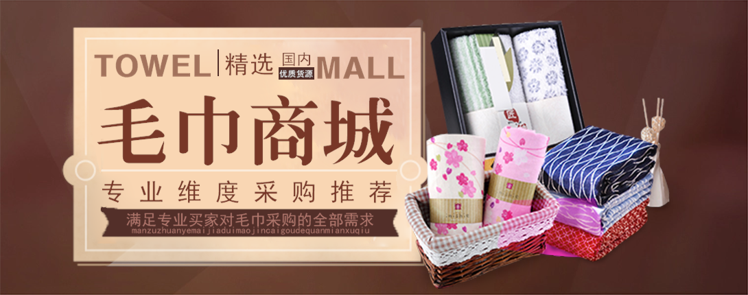 1090*430尺寸