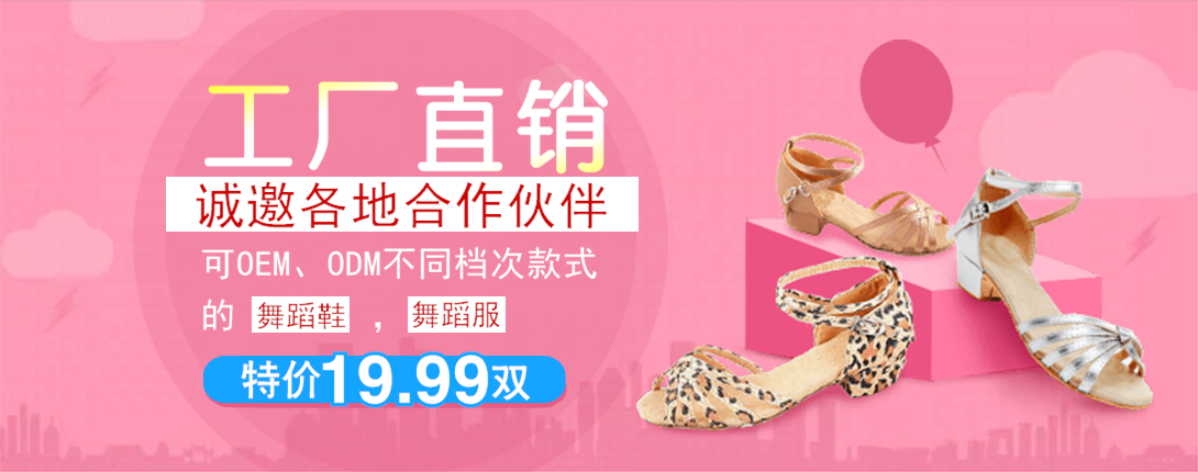 1090*430尺寸