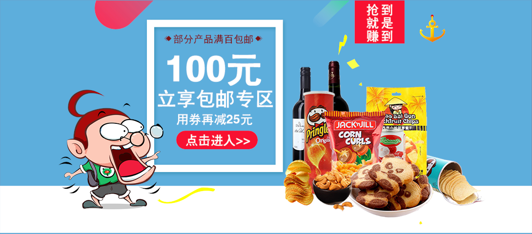 1090*480尺寸