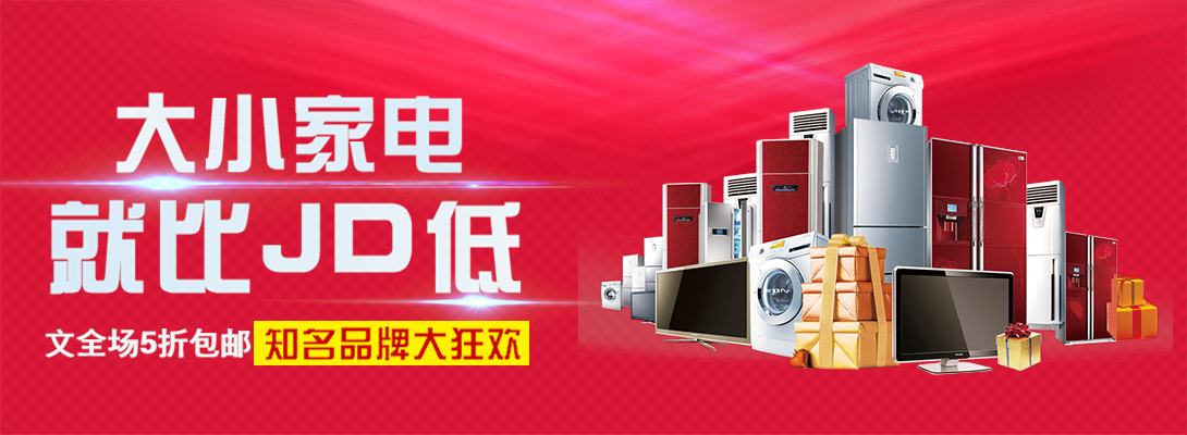 1090*400尺寸