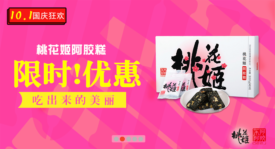 1090*590尺寸