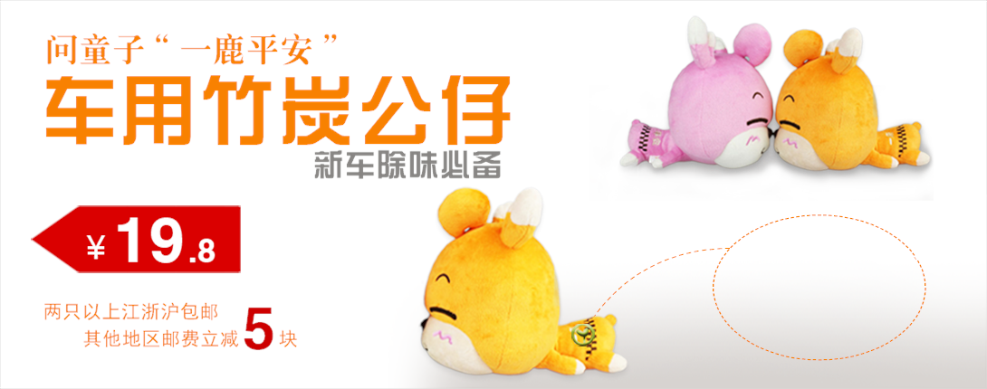 1090*430尺寸