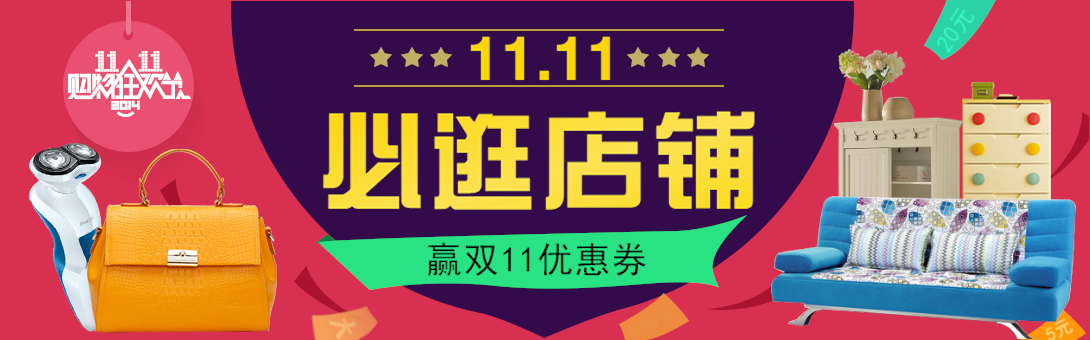 1090*340尺寸