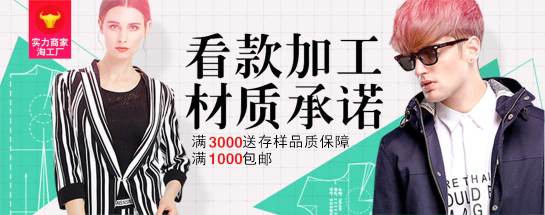 1090*430尺寸