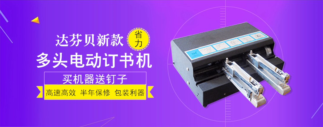 1090*430尺寸