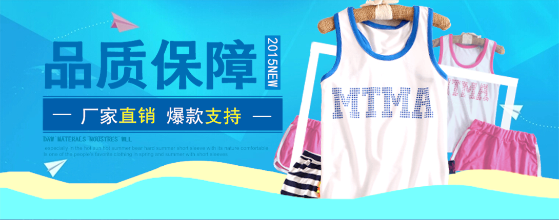 1090*430尺寸