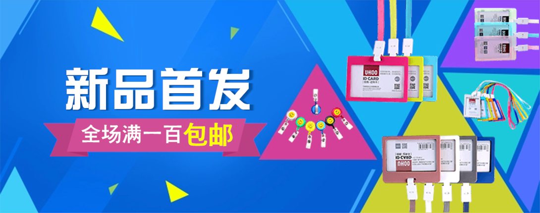 1090*430尺寸