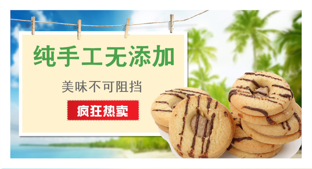 1090*590尺寸