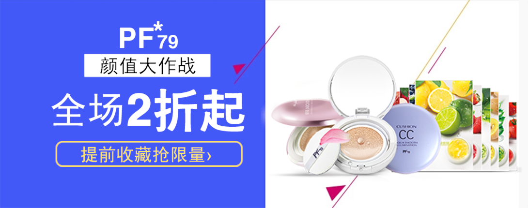 1090*430尺寸
