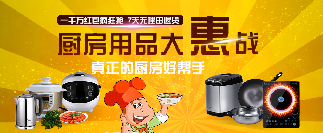 1090*450尺寸