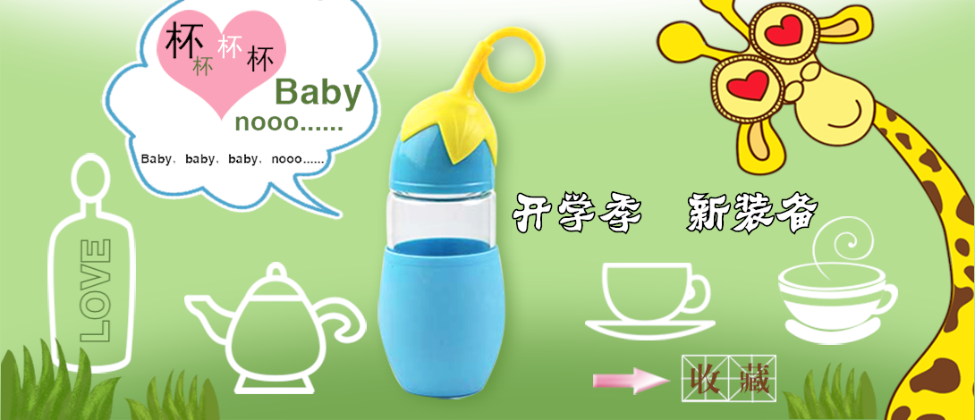 1090*470尺寸