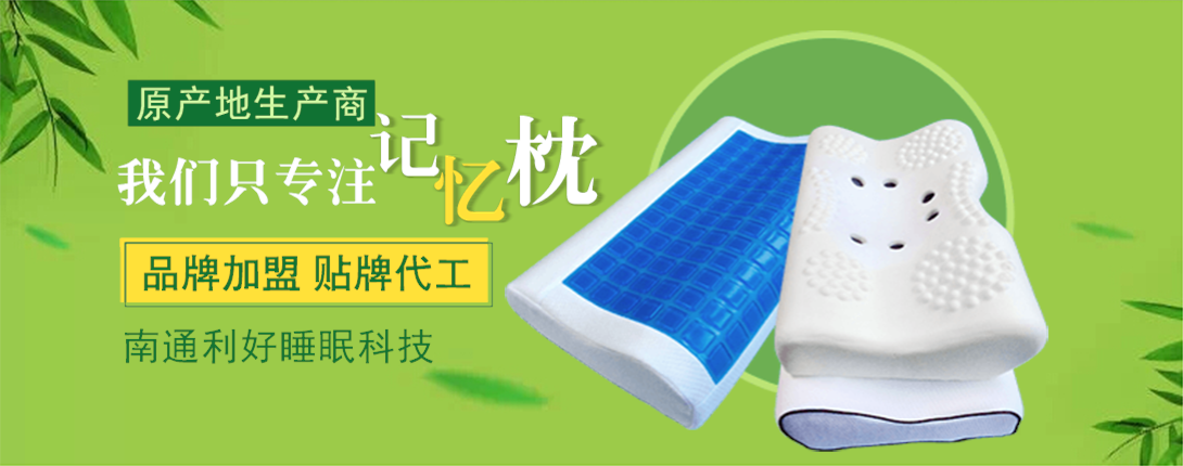 1090*430尺寸