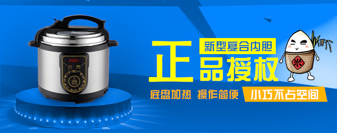1090*430尺寸