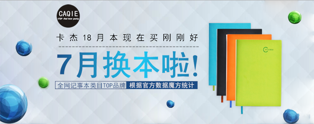 1090*430尺寸