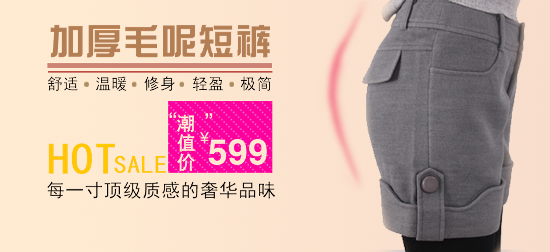 1090*500尺寸