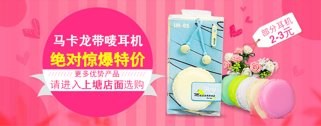1090*430尺寸