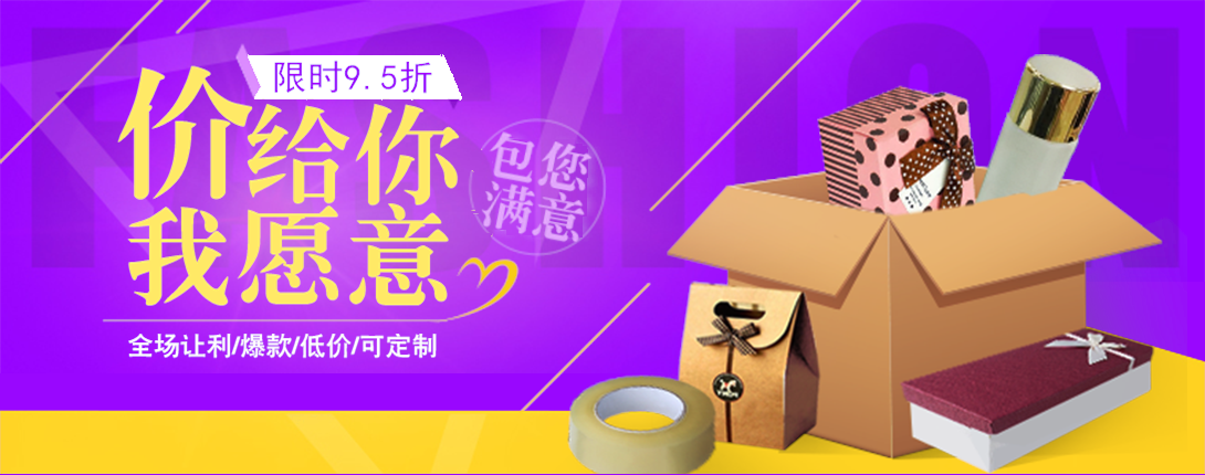 1090*430尺寸