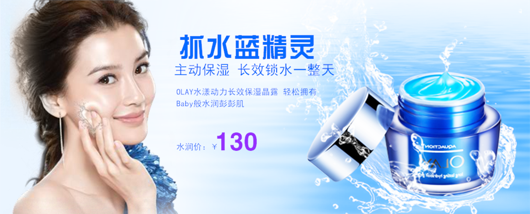 1090*440尺寸