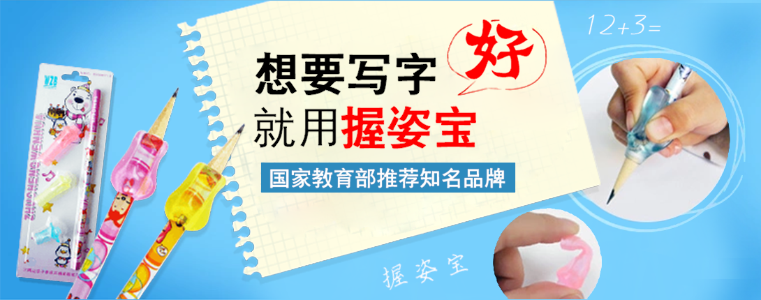 1090*430尺寸