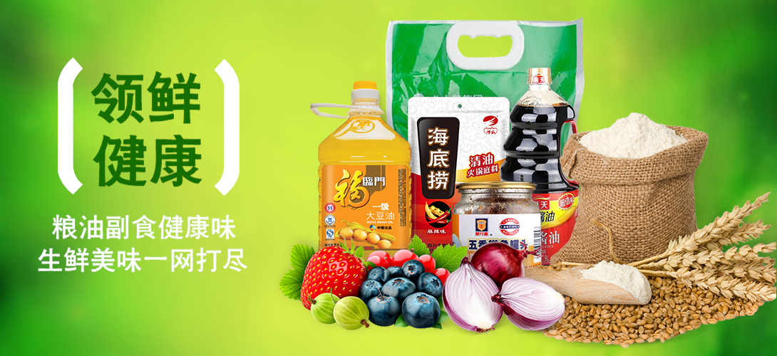1090*500尺寸