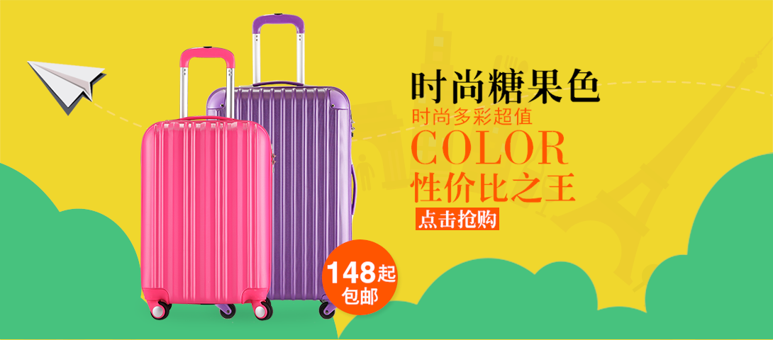 1090*480尺寸