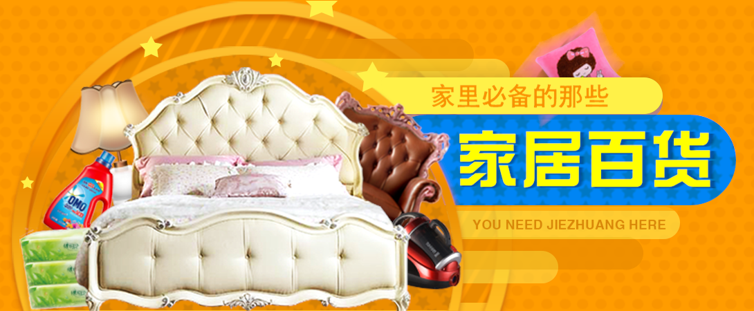 1090*450尺寸