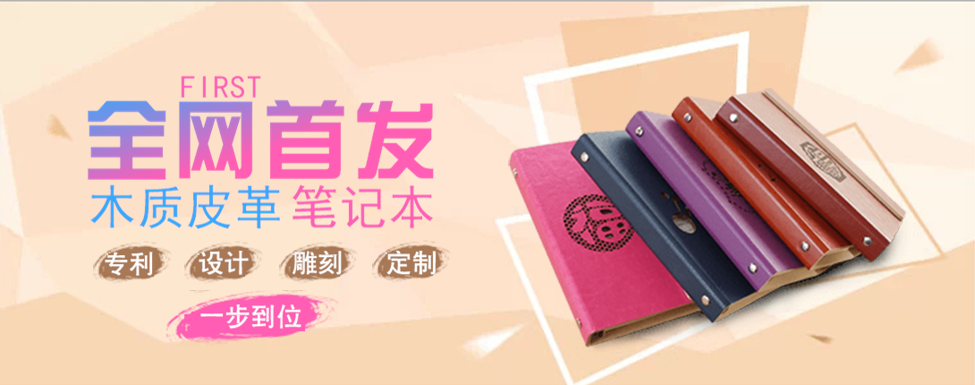 1090*430尺寸