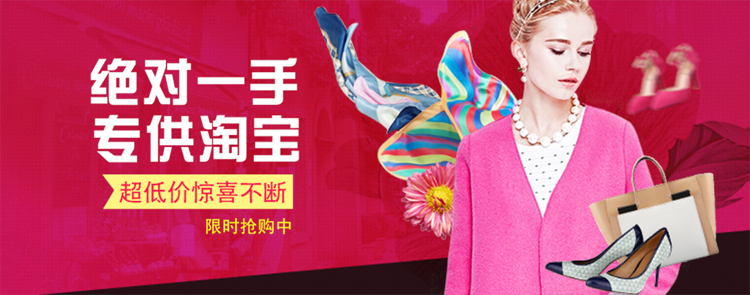 1090*430尺寸