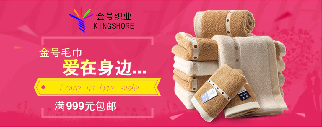1090*430尺寸