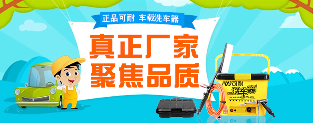 1090*430尺寸