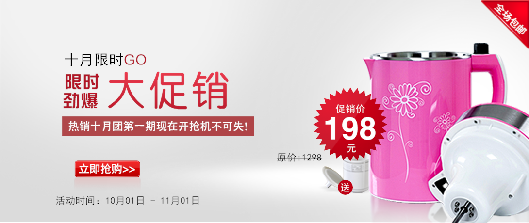 1090*460尺寸