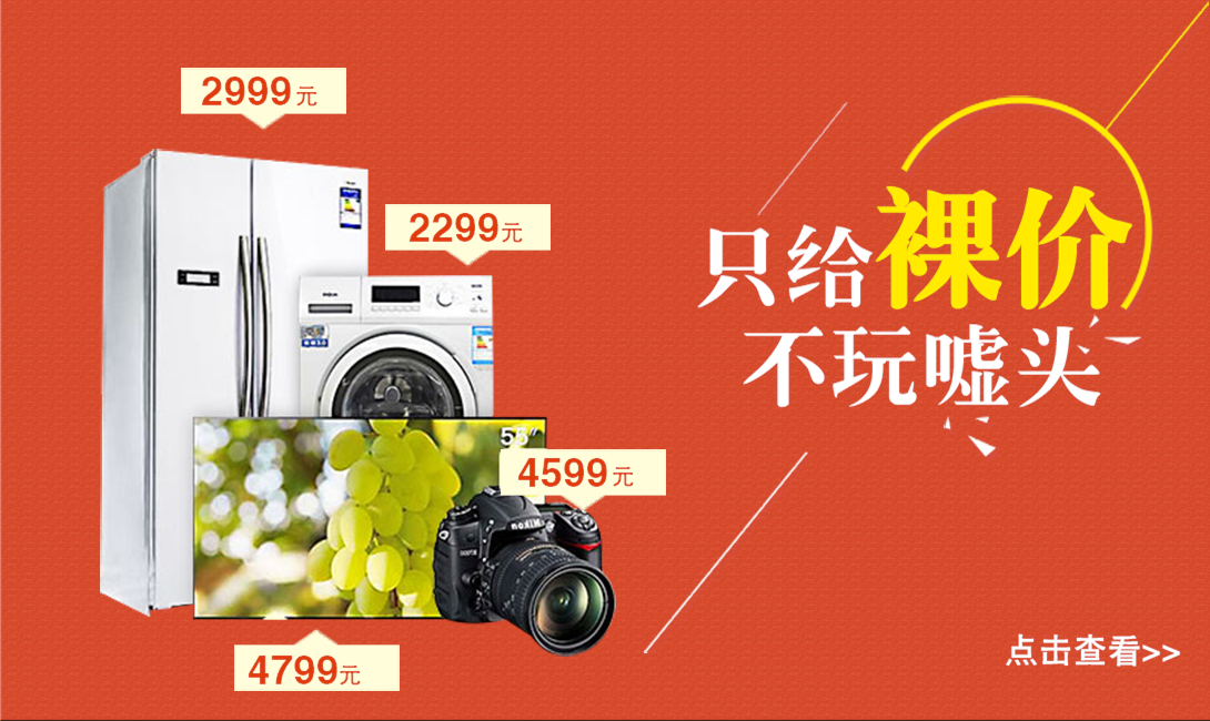 1090*650尺寸