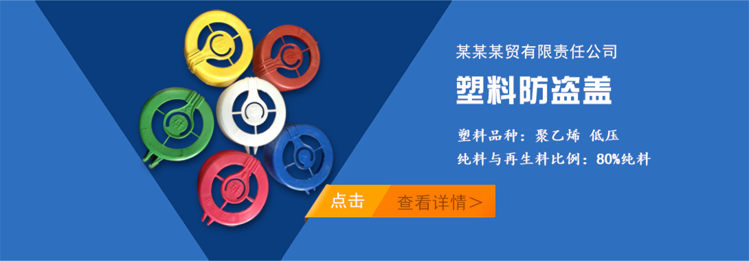 1090*380尺寸