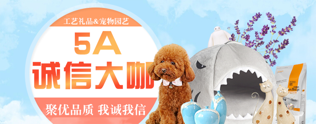 1090*430尺寸