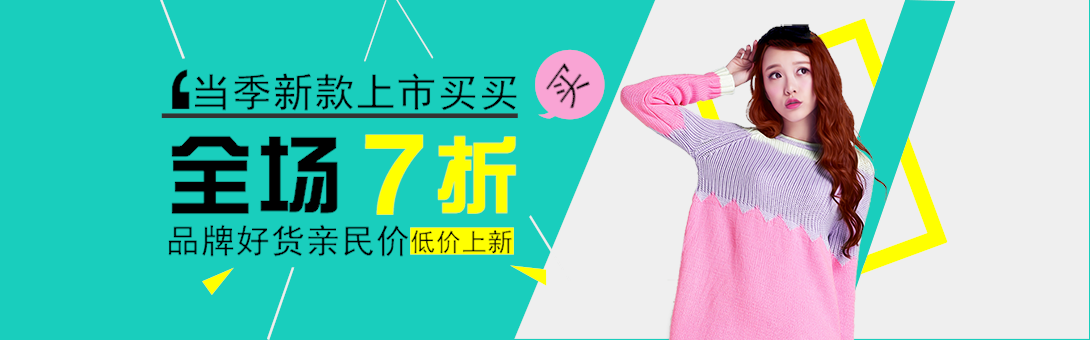 1090*340尺寸