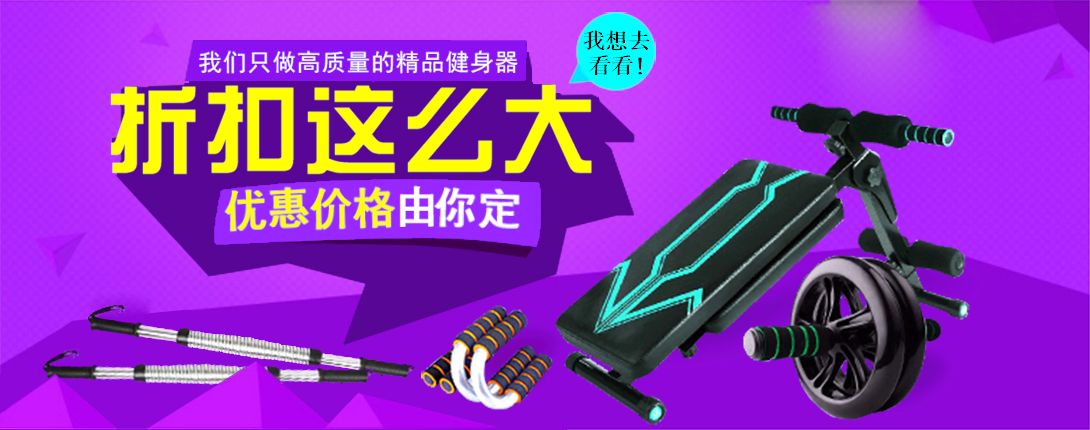 1090*430尺寸