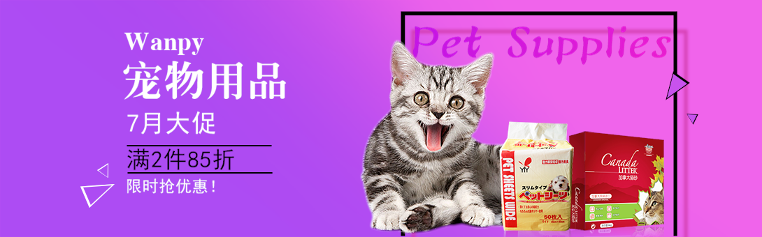 1090*340尺寸