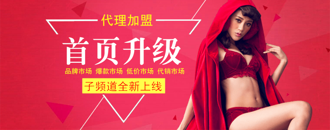 1090*430尺寸