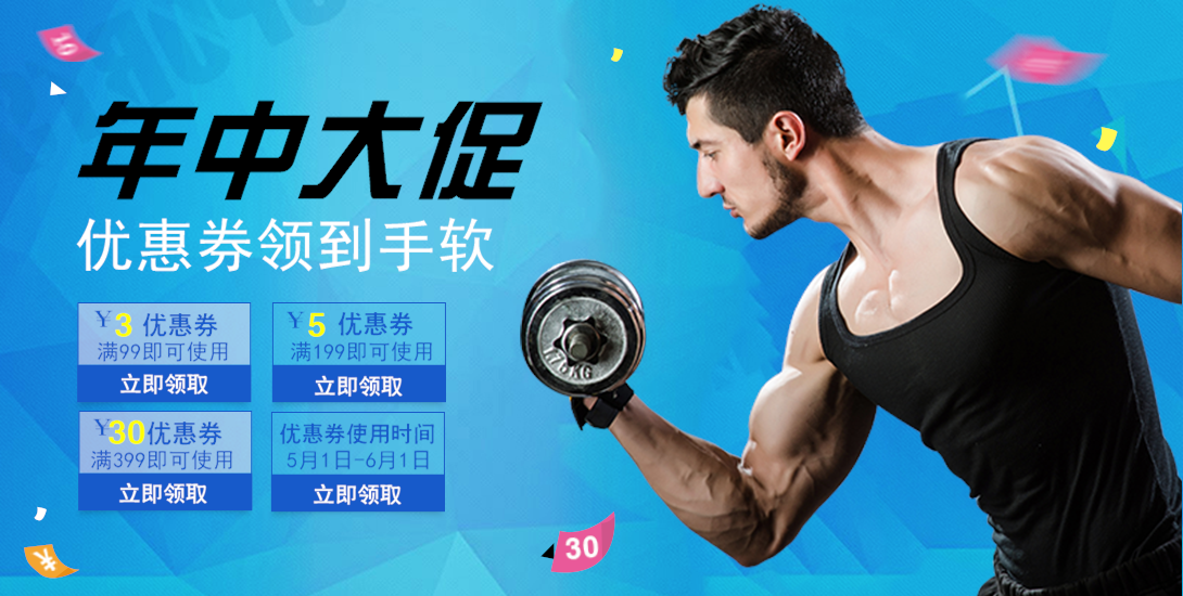 1090*550尺寸