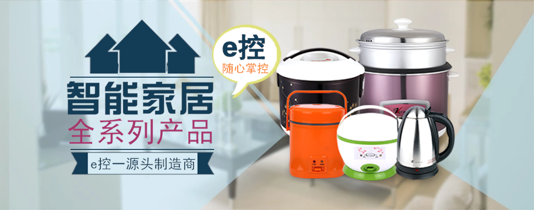 1090*430尺寸
