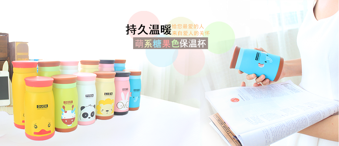 1090*470尺寸