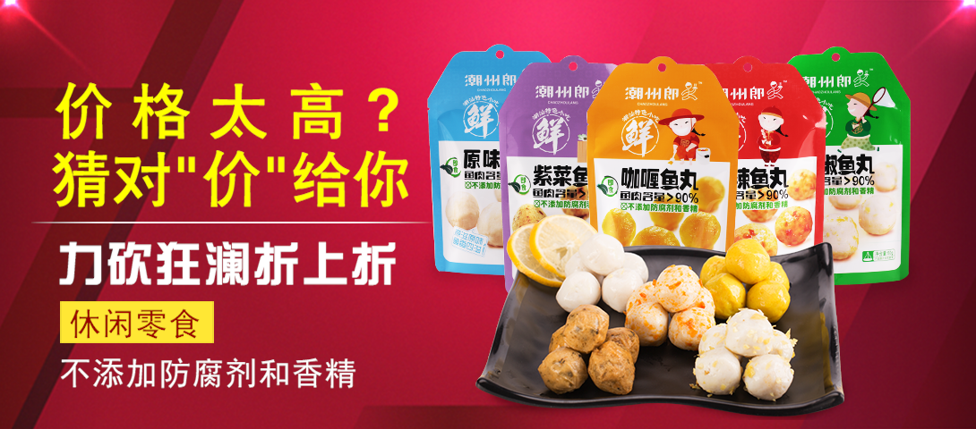1090*480尺寸