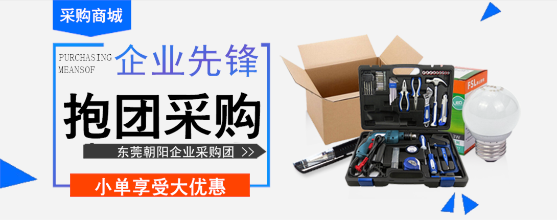 1090*430尺寸