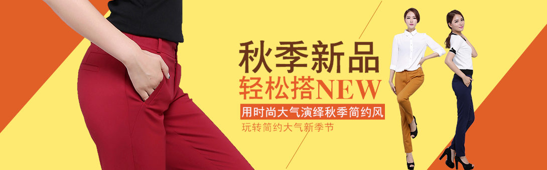 1090*340尺寸