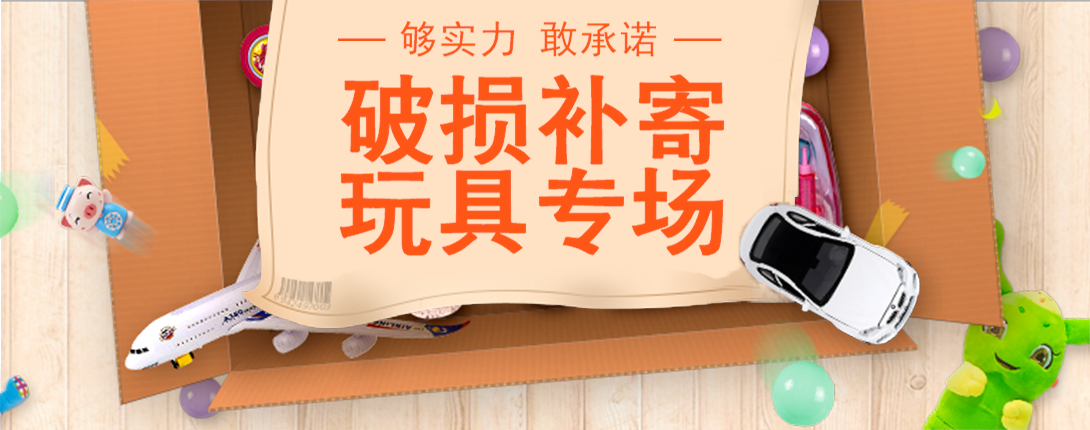1090*430尺寸