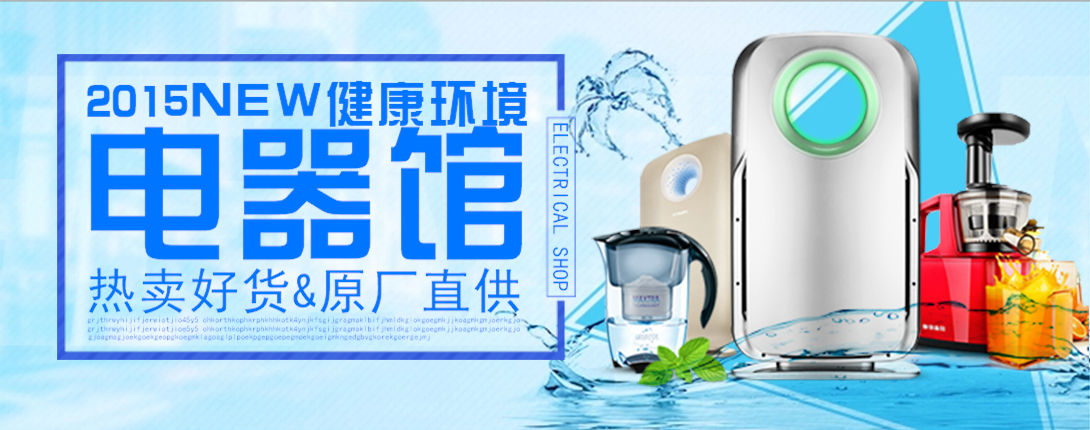 1090*430尺寸