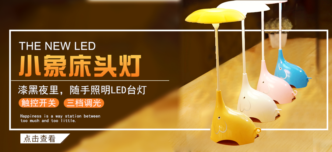 1090*500尺寸