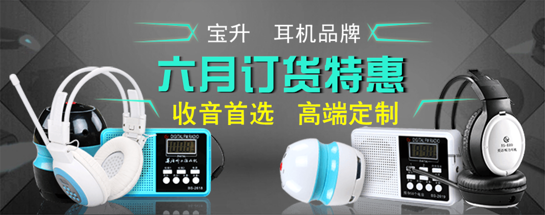 1090*430尺寸
